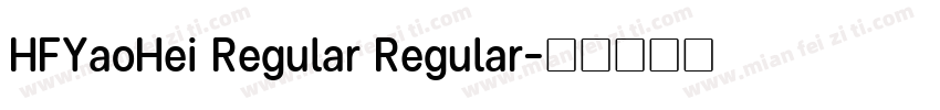 HFYaoHei Regular Regular字体转换